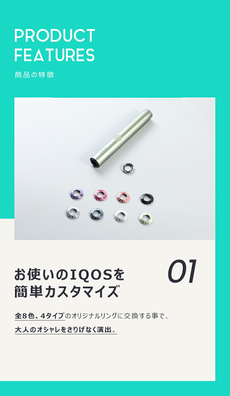 市場 アイコスリング prime イルマ iqos ホルダー交換部品 IQOS イルマアクセサリー iluma リング プライムアクセサリー プライム