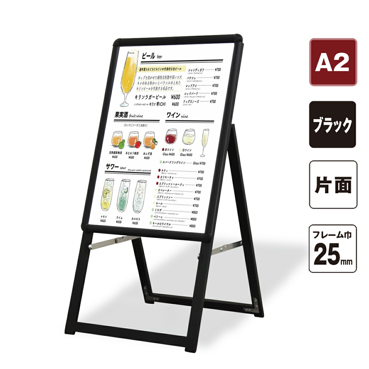 楽天市場】ポスターパネルスタンド B2 両面 シルバー フレーム幅32mm