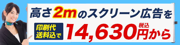 楽天市場】ビニール幕 バレンタインデー H600mm×50m巻 : 売り場サポート ウリサポ