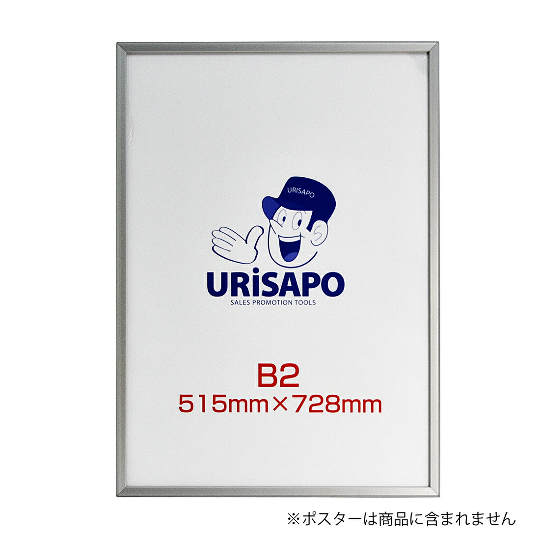 楽天市場】POP器具 > ポップスタンド > L型ポップスタンド：売り場サポート ウリサポ