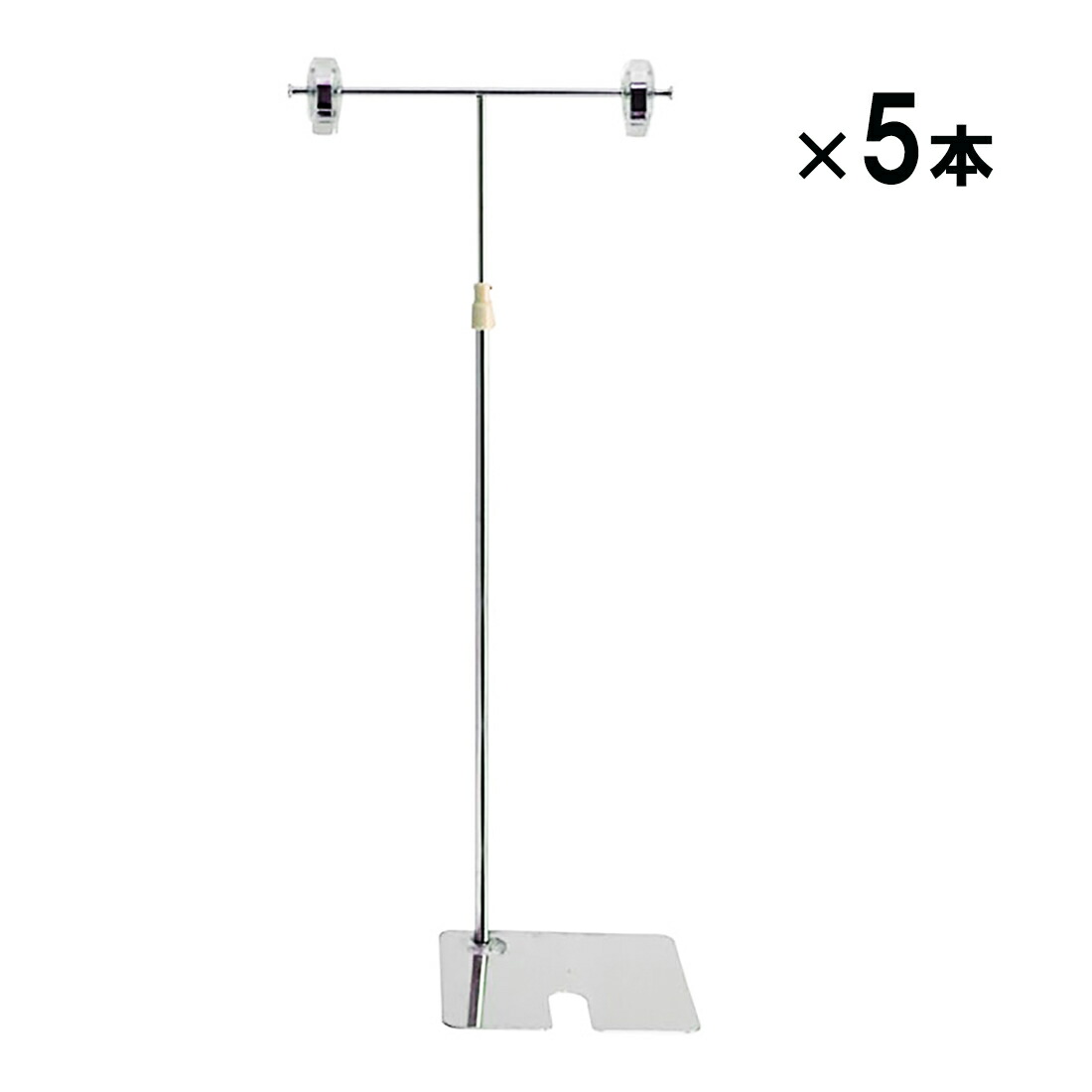 楽天市場】フロアスタンド ツイン メッキ 【4本組】 W400×H1170