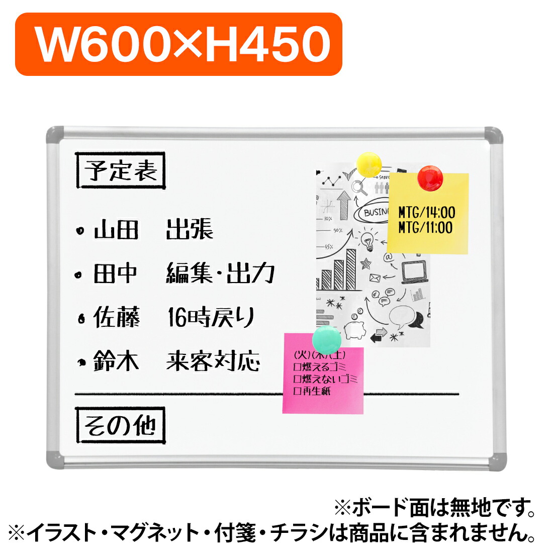 楽天市場 ホワイトボード 450 600 片面 壁掛け 送料無料 吊り下げ マーカー ペン マグネット メモボード アルミ 店舗ディスプレイ 白 メニュー ボード レストラン 屋外 イーゼル インテリア オフィス 学校 掲示用品 伝言 足無し ペントレー 売り場サポート ウリサポ