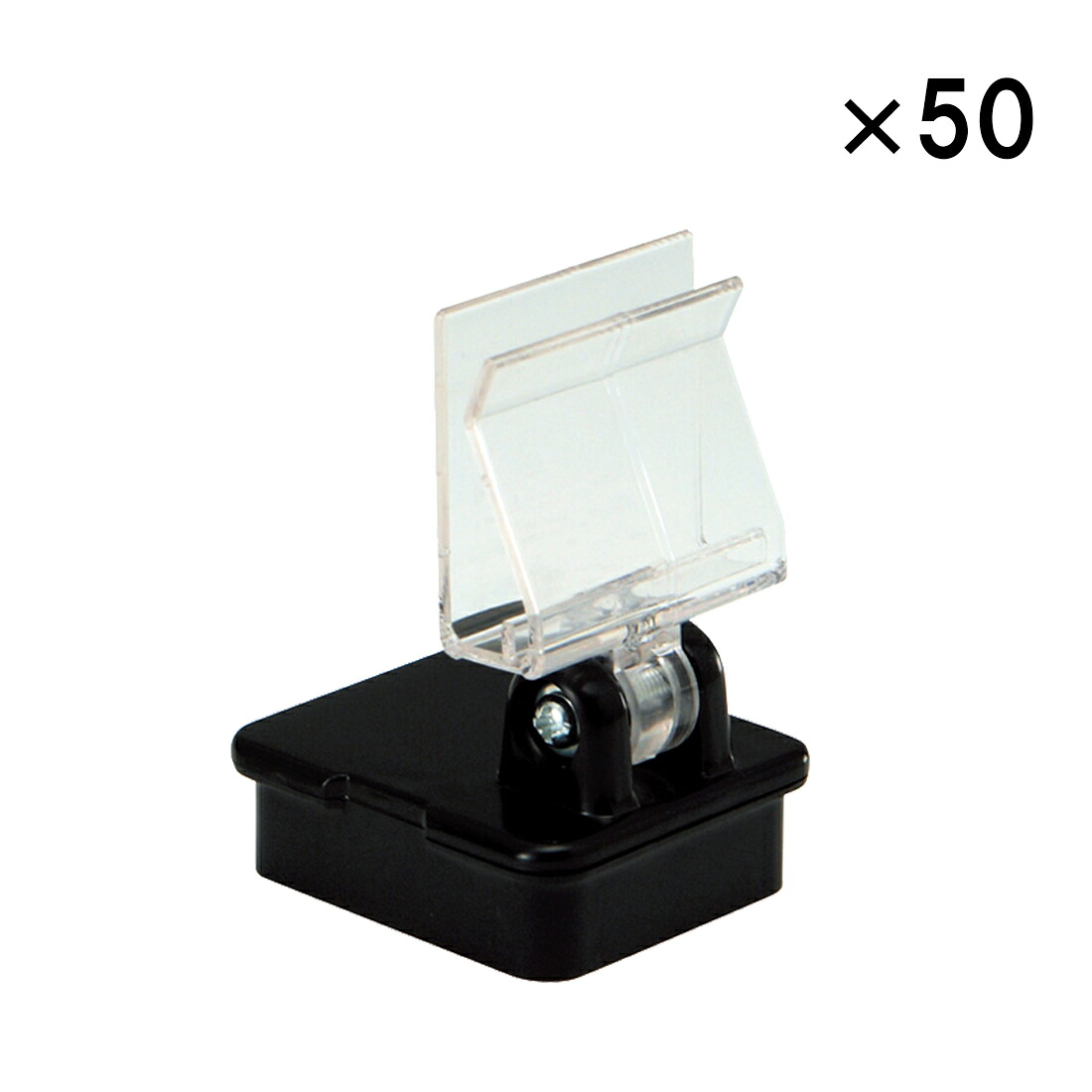 パネラック 黒 W45×D60 【50個入】|送料無料 パネルやPOPの取付に マグネットパネルホルダーブラック 【代引きOK(個人宅配除く)】|売り場サポート ウリサポ