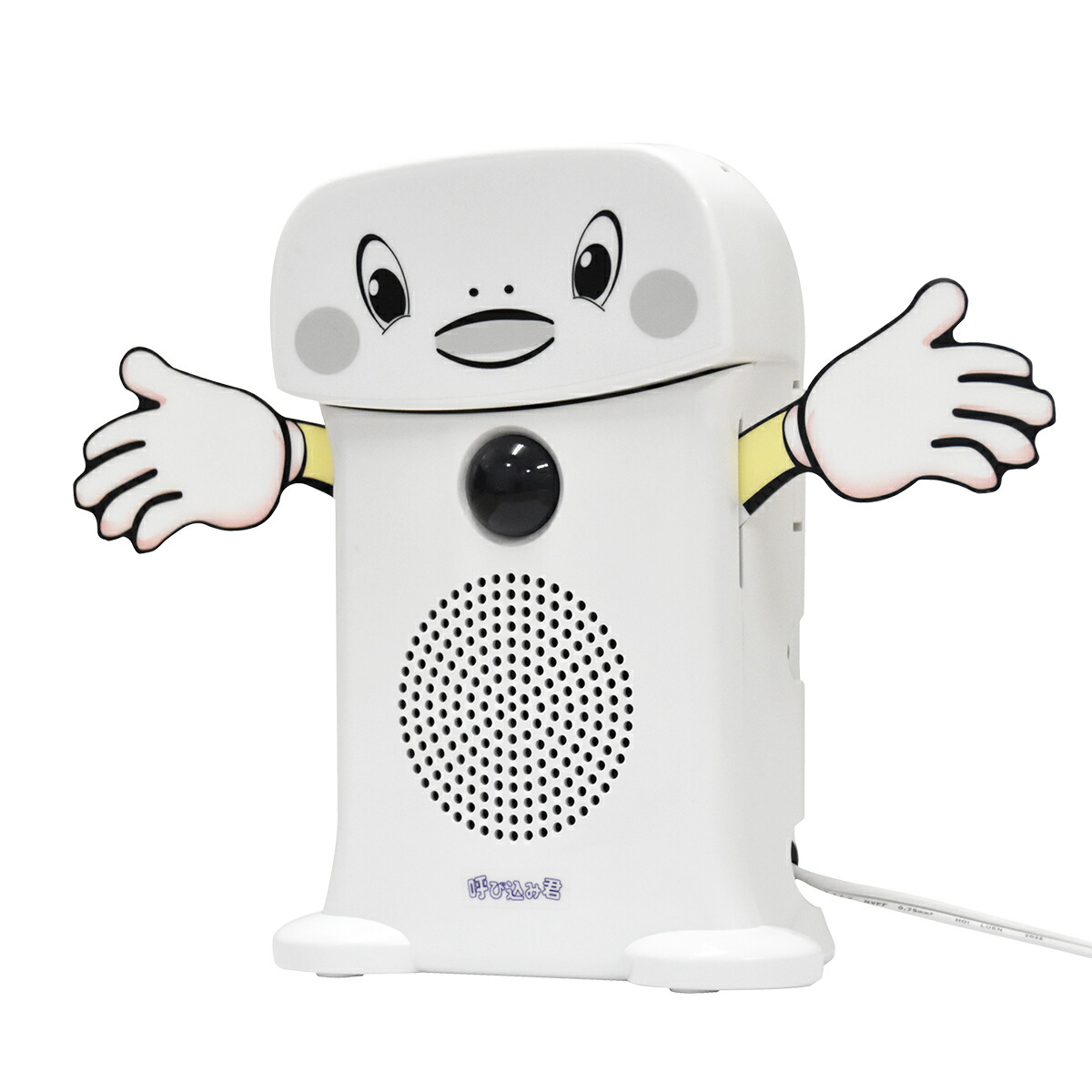 【送料無料】 呼び込み君 (ビューサインmini無) ｜POP LEDなし 顔付 販促 店内 音声販促ツール 告知 人感センサー  IC 録音 群馬電気 MC-F-06 売場 スーパーマーケット 売場でよく聞く「ポポーポポポポ」【代引き可】
