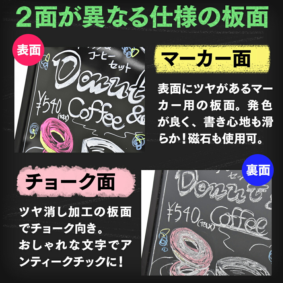 楽天市場 壁掛け ブラックボード 450 600 両面 送料無料 黒板 吊り下げ マーカー ペン チョーク ウェルカムボード カフェ看板 木製 店舗ディスプレイ ウッド メニュー ボード おしゃれ レストラン 屋外 イーゼル 磁石 インテリア ポスターパネルと看板のウリサポ