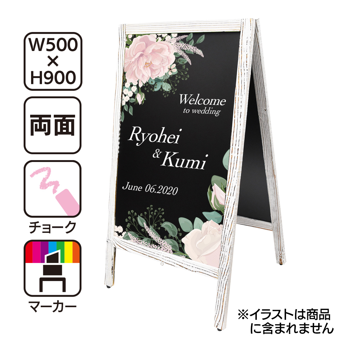 楽天市場 壁掛け ブラックボード 450 600 両面 送料無料 黒板 吊り下げ マーカー ペン チョーク ウェルカムボード カフェ看板 木製 店舗ディスプレイ ウッド メニュー ボード おしゃれ レストラン 屋外 イーゼル 磁石 インテリア 売り場サポート ウリサポ