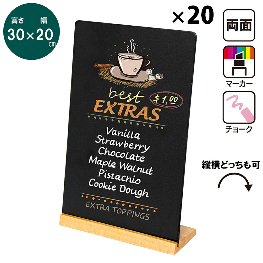 L Wcm H30cm 店舗備品 ミニ黒板 送料無料 小さなブラックボード 台 テーブルに置ける大きさ サイズ程の可愛い木製黒板 客席やお店のカウンターなどに 送料無料 台入 チョーク プレゼンテーション用品 卓上 黒板 Mini黒板 マーカー 木製 メニュー
