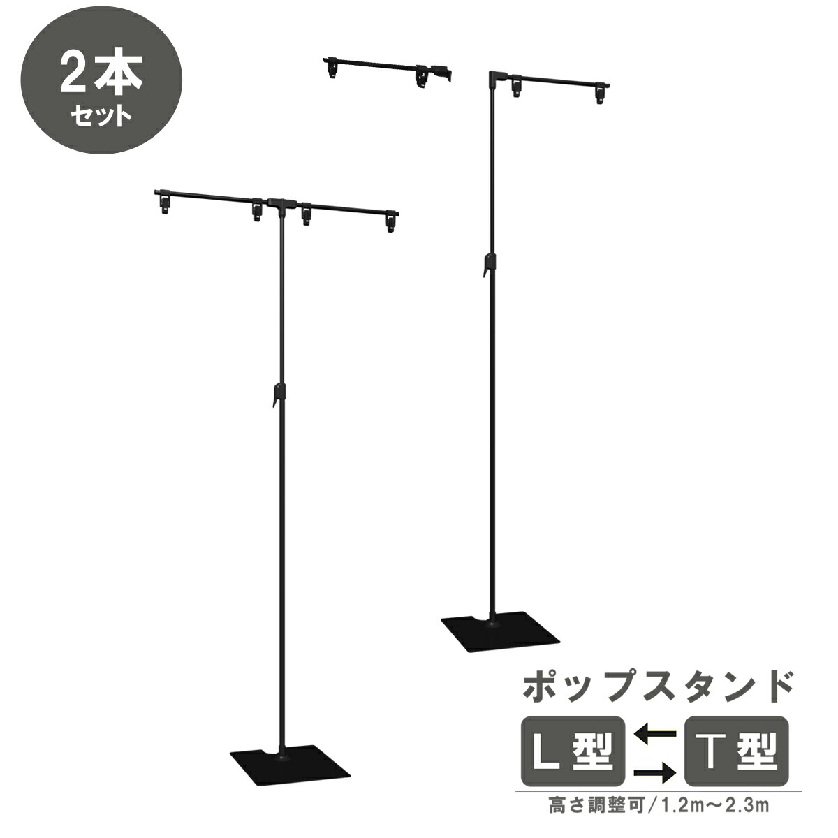 楽天市場】【送料無料】NEW フロアスタンド スナップタイプ 黒 [2本組