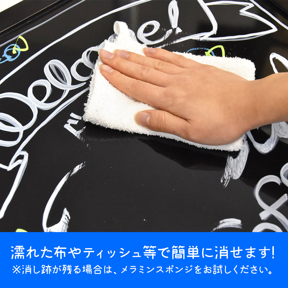 ブラックボード マーカー 消えない | 黒板 きれいに消す方法 – IKBR