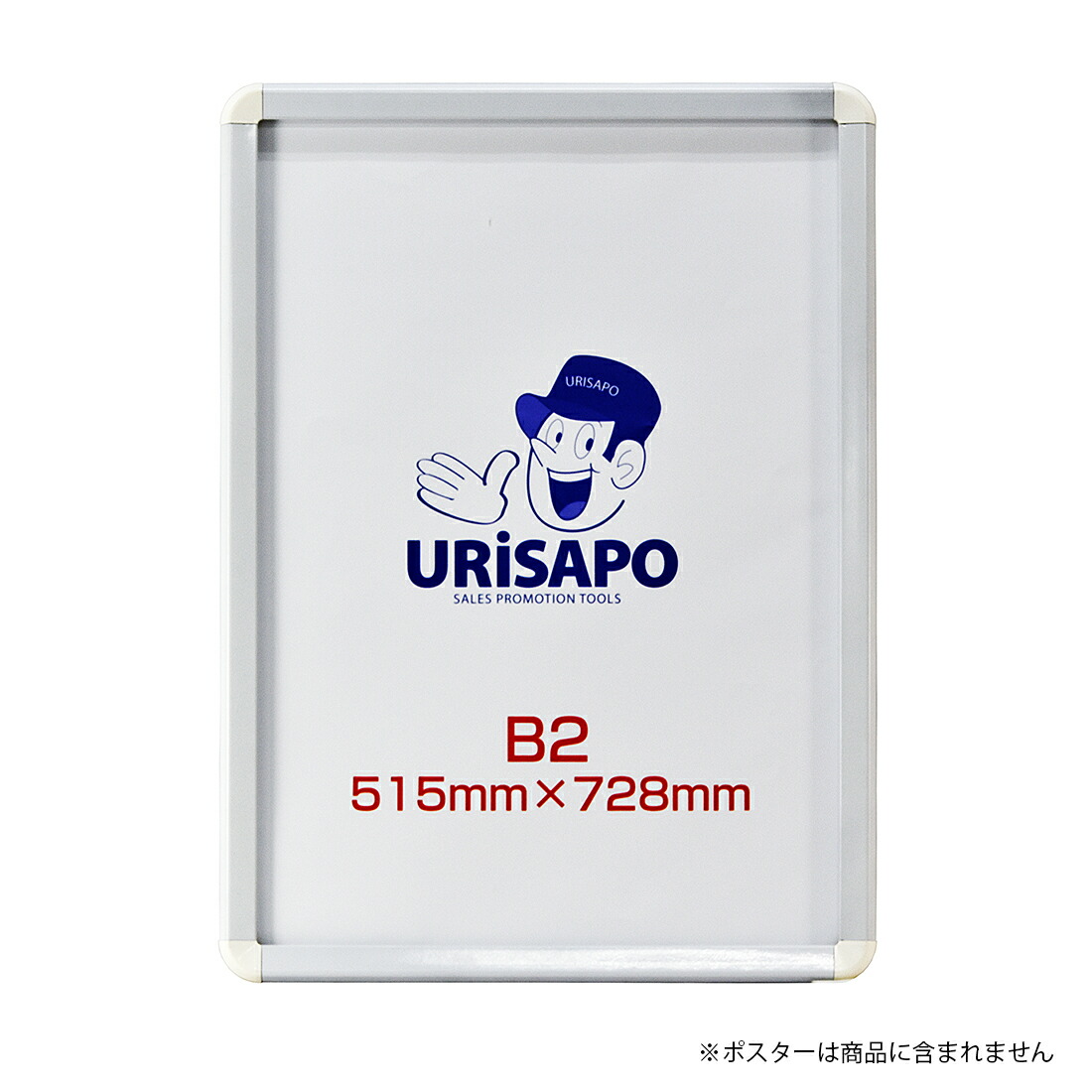 楽天市場】POP器具 > ポップスタンド > L型ポップスタンド：売り場サポート ウリサポ