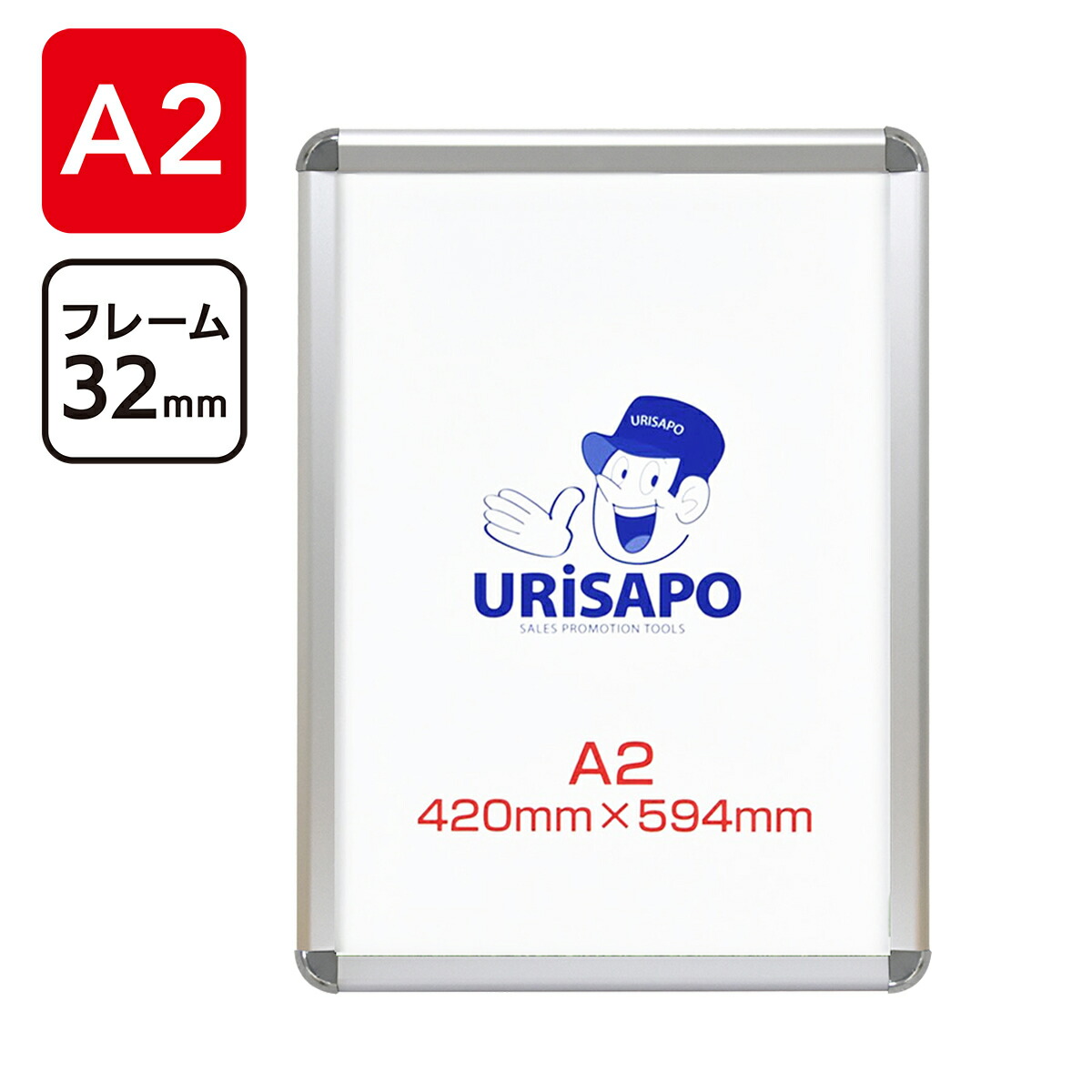 カイルア　アルミポスターフレーム　A1サイズ　シルバー　ラクマパック　送料込 カイルア アルミポスターフレーム A1サイズ シルバー ラクマパック