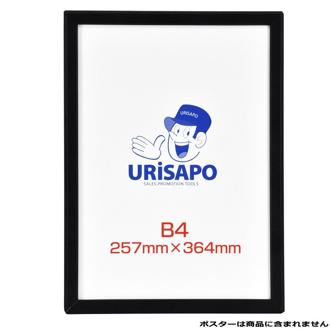 楽天市場】ポスターフレーム B2 シルバー フレーム幅20mm | KMA