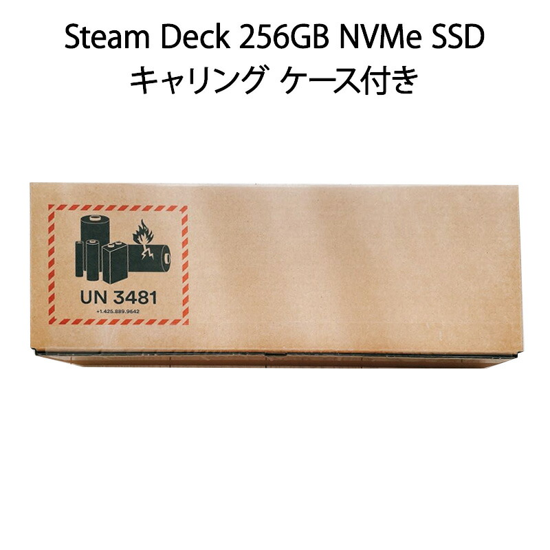 楽天市場】【新品・土日祝も発送】Steam Deck スチーム デック 256GB