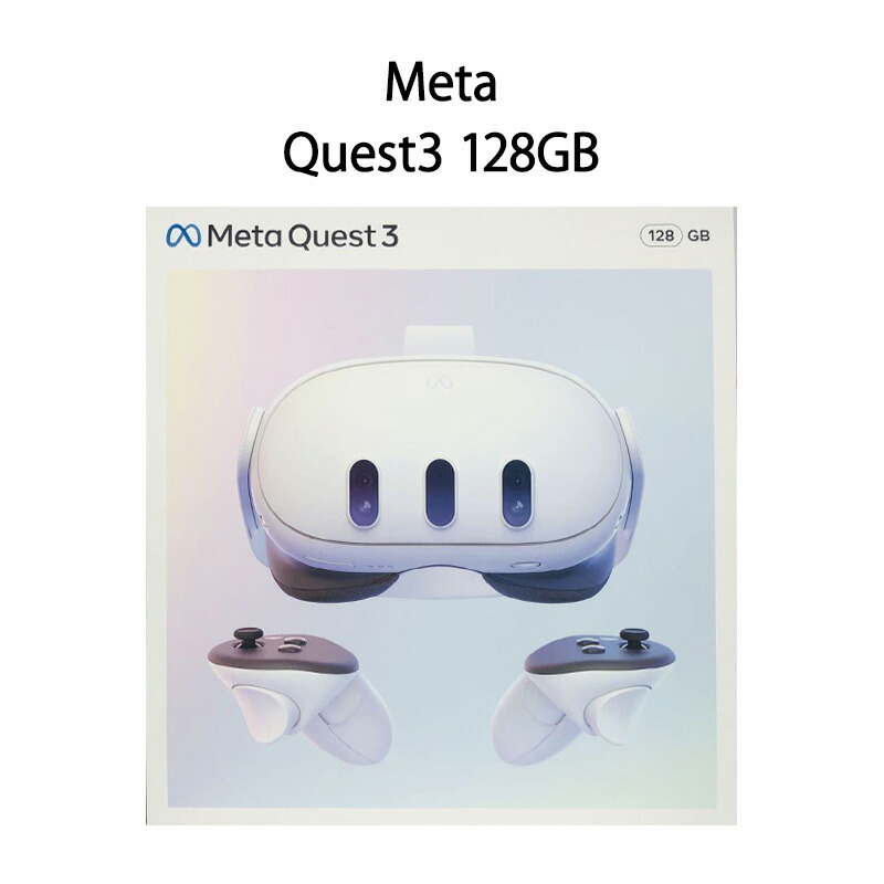  Quest 3 512GB ＋関連アクセサリー(説明文必読) Meta Quest 3 512GB ＋関連アクセサリー(説明文必読) テレビゲーム