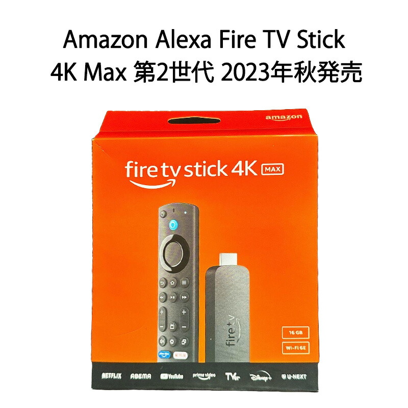 楽天市場】Amazon Fire TV Stick 4K Max 第2世代 2023年秋 【ポスト