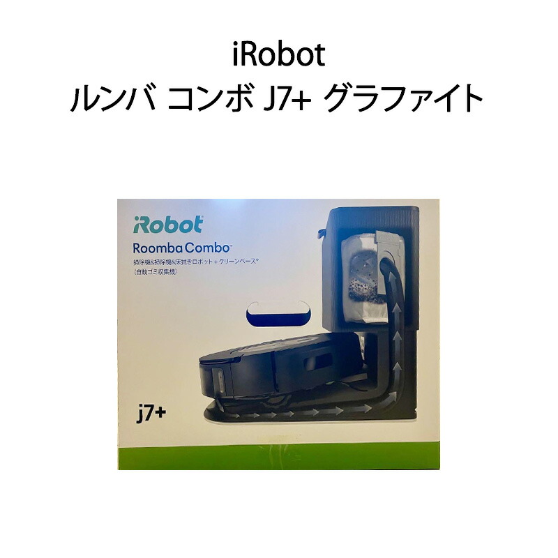 iRobot - iRobot ルンバ s9+ S955860 アイロボット 本体【新品・未開封】 20200219122121_1_.jpg