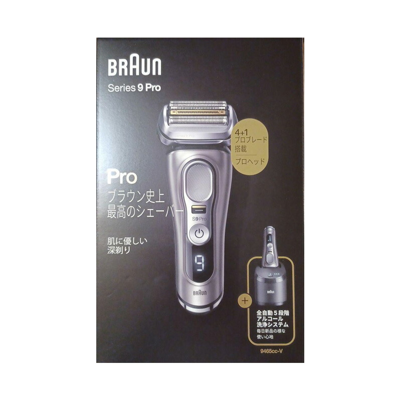 【美品】Braun ブラウン シリーズ9 Pro シェーバー9455cc-V 61dm-PtDo9L._UF894,1000_QL80_.jpg