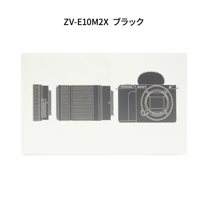 楽天市場】☆お買い得品☆SONY デジタル一眼カメラ・ダブル