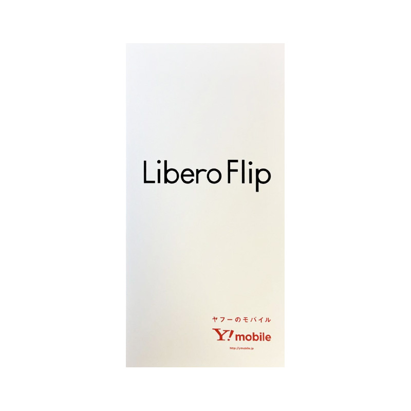 【新品未開封】 Libero Flip ホワイト A304ZT 楽天市場】[新品未使用品｜SIMフリー] ZTE Libero Flip A304ZT