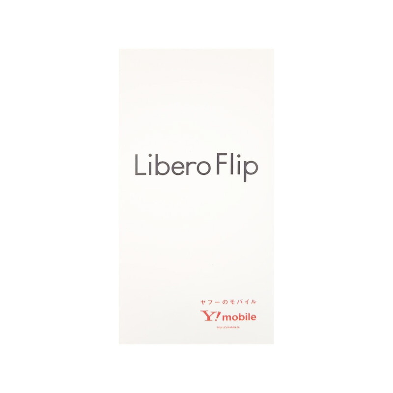 Libero Flip A304ZT ホワイト Amazon | Libero Flip ホワイト A304ZT SIMフリー ワイモバイル