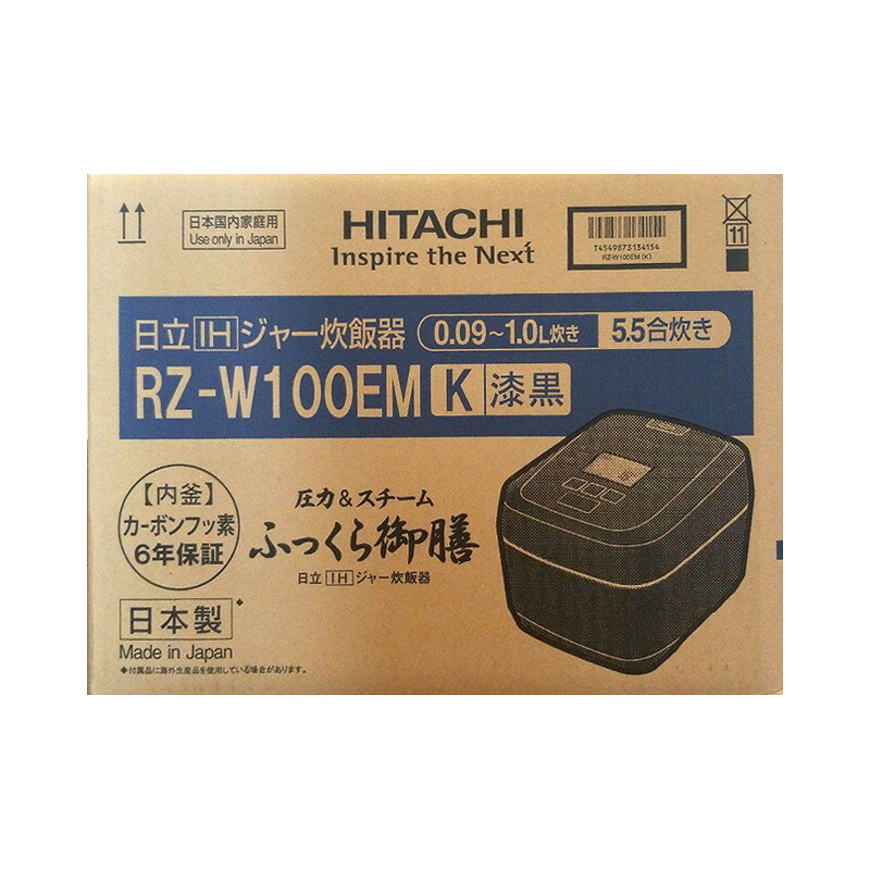 【土日祝発送】【新品】日立 HITACHI 沸騰鉄釜 ふっくら御膳 炊飯器 RZ-W100EM｜電子問屋 2号店