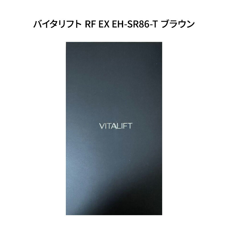 Panasonic バイタリフト RF EX EH-SR86 Panasonic / バイタリフト RF EX EH-SR86の公式商品情報｜美容