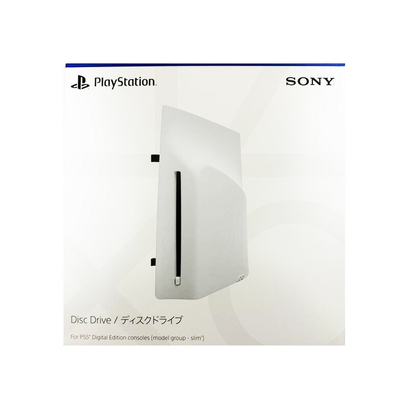 PS5 ディスクドライブ CFI-ZDD1J 新品未開封 ps5pro SONY 【新品】【即納】【純正品】ディスクドライブ (CFI-ZDD1J