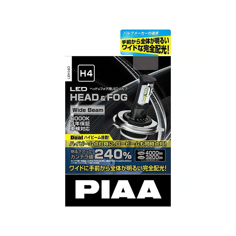 【新品】PIAA ピア 車用ライト・ランプ LEH140 LED 6000K H4|電子問屋 2号店