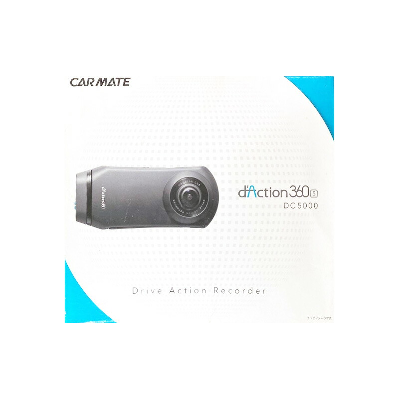 楽天市場】【新品】Carmate カーメイト ダクション360 S