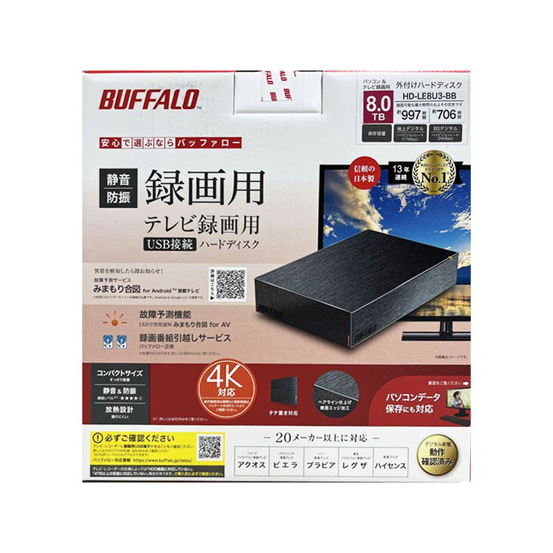 【新品】BUFFALO バッファロー 搭載 HDD 8TB HDLE8U3BB HD-LE8U3-BB ブラック｜電子問屋 2号店