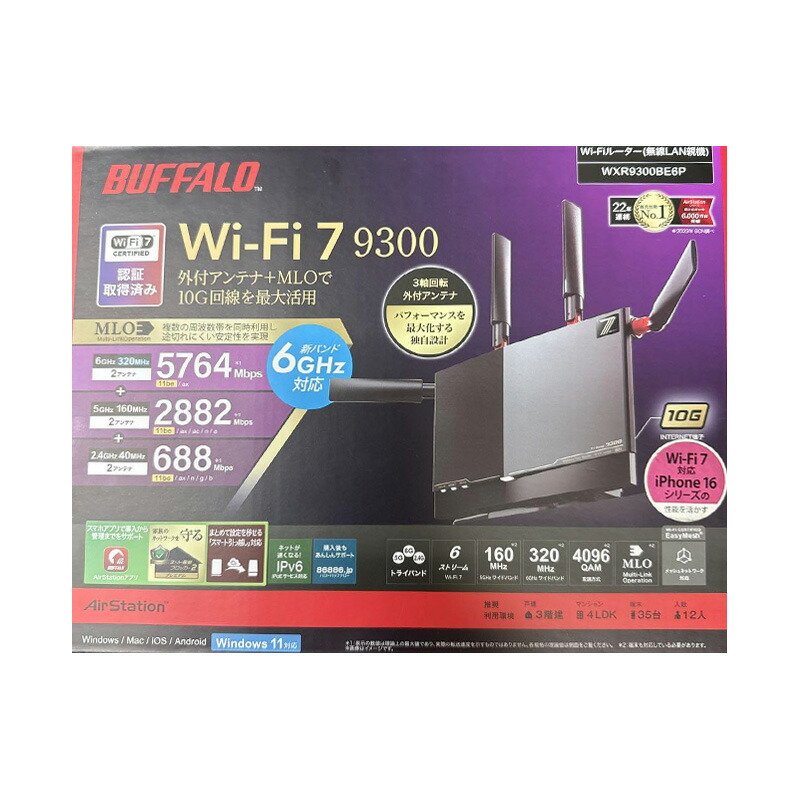 楽天市場】バッファロー BUFFALO WXR9300BE6P Wi-Fi 7 be