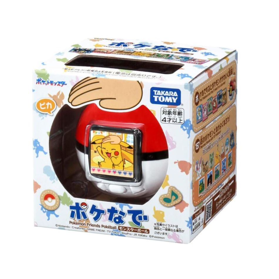 楽天市場】【未開封】※二重テープあり※株式会社ポケモン1 2の……ポカン