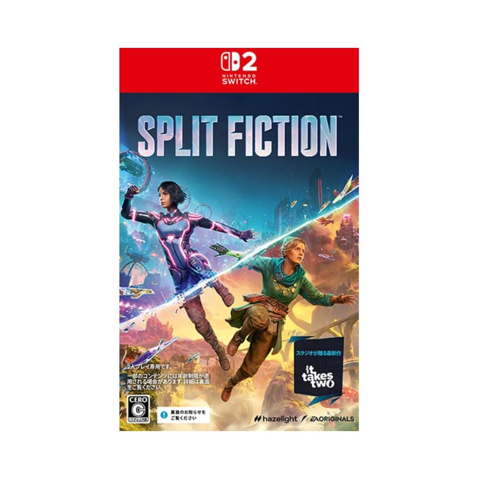 楽天市場】Split Fiction（スプリット・フィクション） Switch 2版