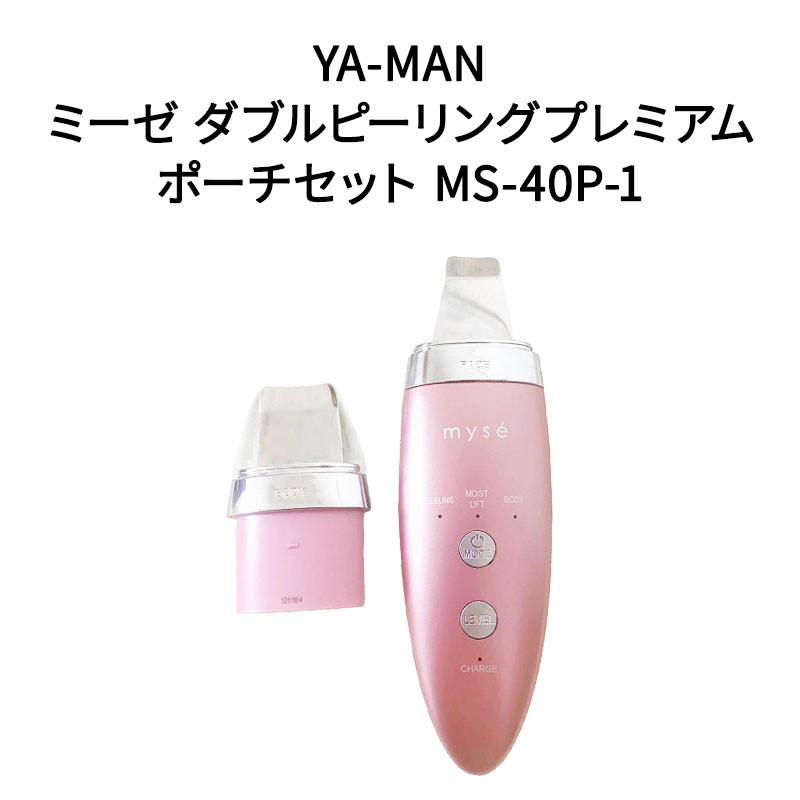楽天市場】【新品】YA-MAN ヤーマン 美顔器 ミーゼ ダブル