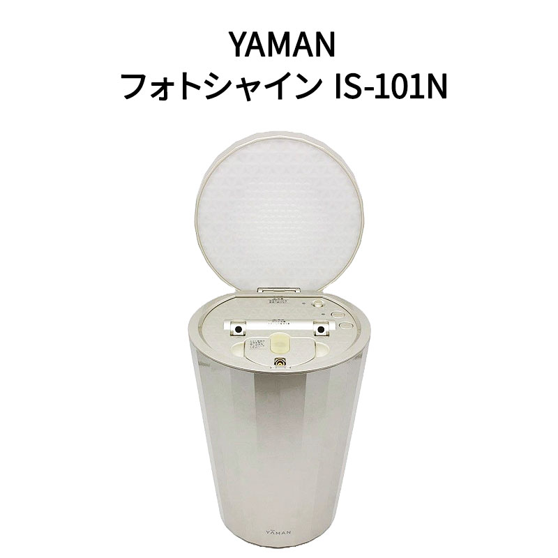 YA-MANエイジングケアスチーマーフォトシャイン IS-101N 楽天市場】【新品】ヤーマン YAMAN フォトシャイン IS-101N