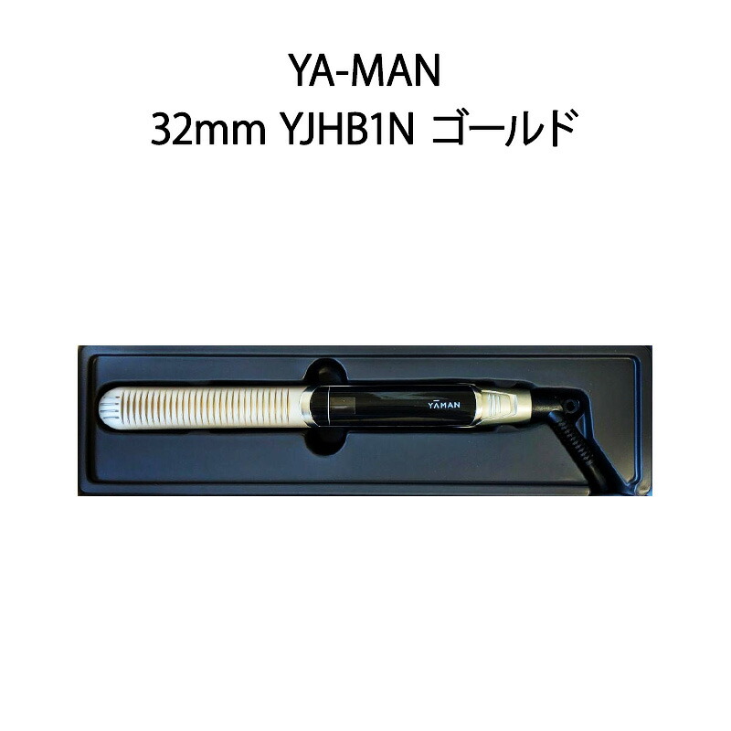 楽天市場】ヤーマン ヴェーダ スムースアイロン BS for salon