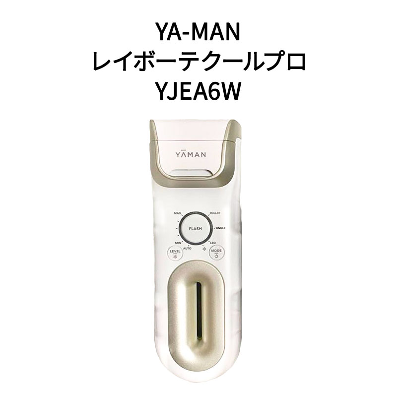 【新品】ヤーマン レイボーテ Go STA-207P YA‐MAN 脱毛器 レイボーテ Go STA-207P : staffstore - 通販