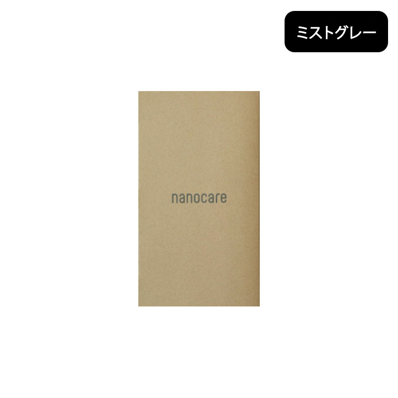 【週末祝送りとどける】【新品】Panasonic パナソニック ヘアドライアー ナノ世話をする高鳴りわたる EH-NA0J-H ミストグレー