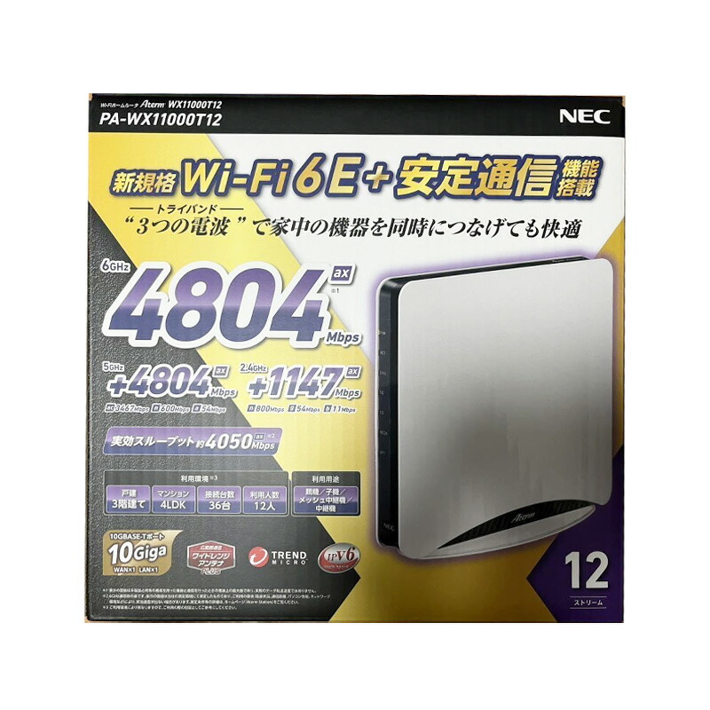 NEC PA-WX11000T12 無線LAN Wi-Fi ユーズド 美品 pa-wx11000t12.jpg