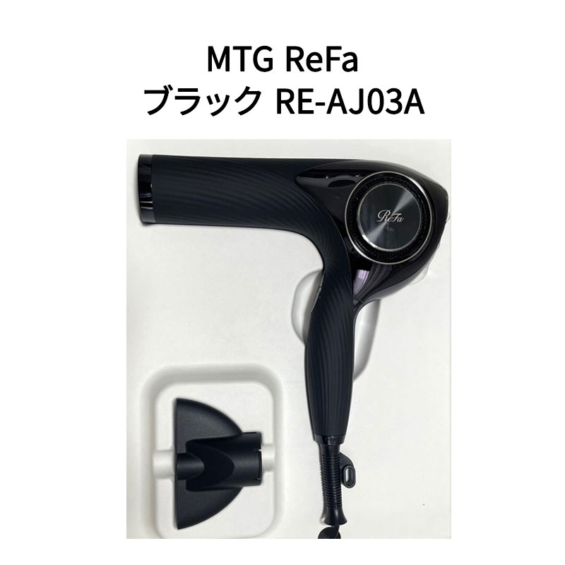楽天市場】リファビューテック ドライヤープロ ReFa BEAUTECH