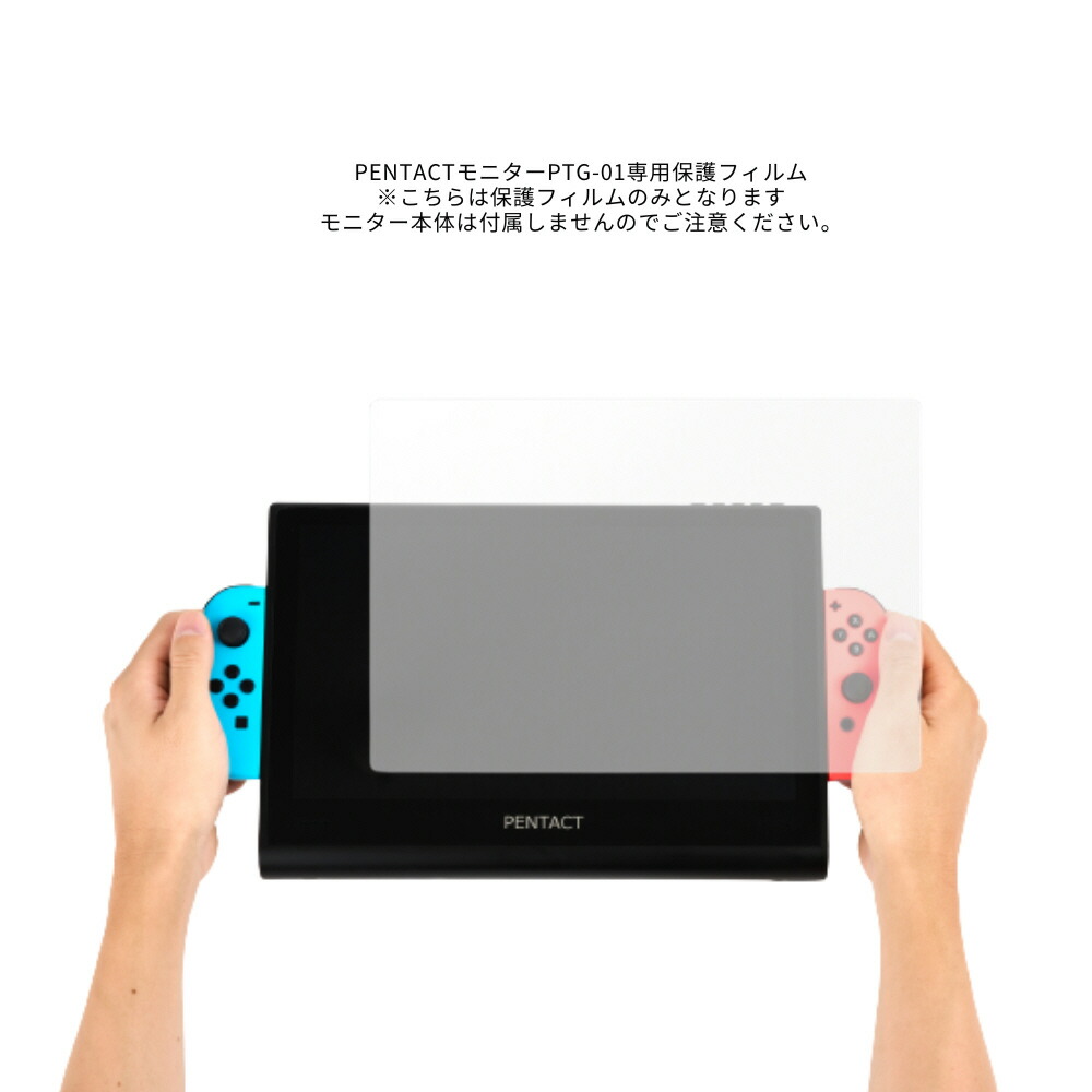楽天市場】【新品】PENTACTモニターPTG-01専用液晶保護フィルム（2枚入