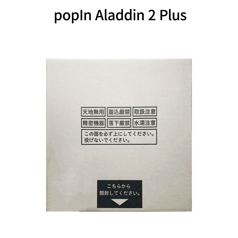 【土日祝発送】【新品】popIn Aladdin 2 Plus プロジェクター LEDシーリングライト スピーカー PA2P22U01DJ