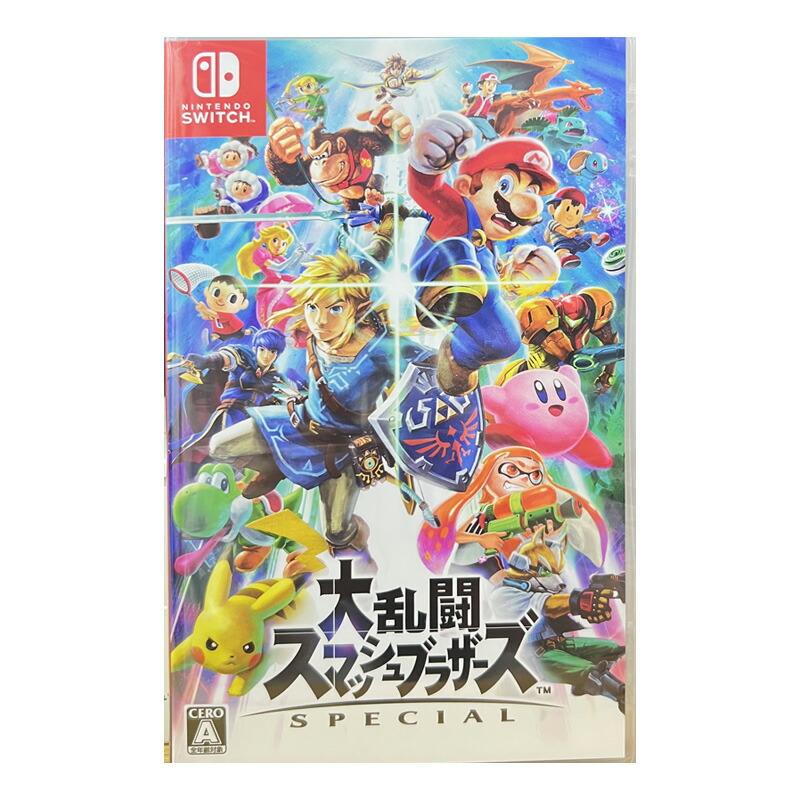 ポケットモンスター バイオレット & 大乱闘スマッシュブラザーズ SPECIAL 大乱闘スマッシュブラザーズSP＆ポケットモンスターバイオレット