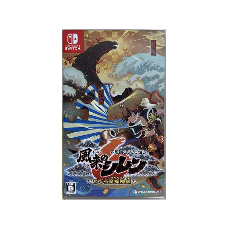 新品 Amazon 複製原画 アクリルスタンド 風来のシレン6 とぐろ島探検録 Amazon.co.jp: 【オリジナルデザインBOX入り】【Amazon.co.jp