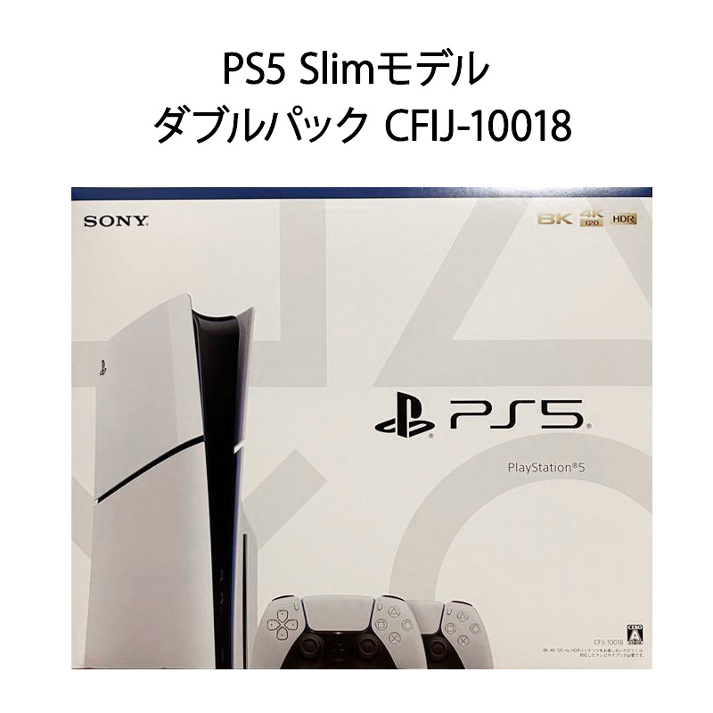 楽天市場】【土日祝発送】【新品】PlayStation5 本体 PS5