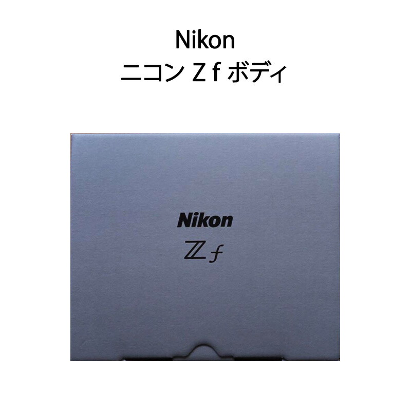 【新品】Nikon ニコン Z f 上半身