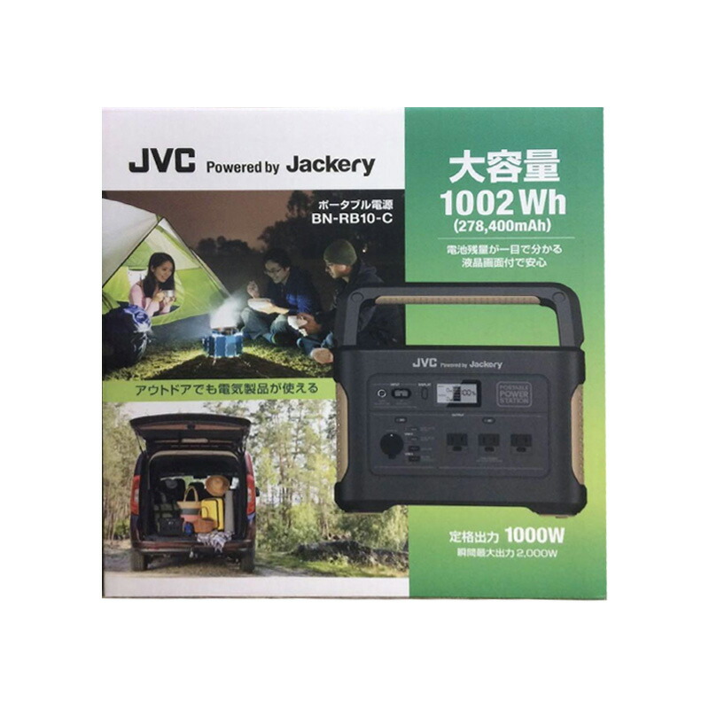 【新品】JVCケンウッド BN-RB10-C 1000W 大容量 1002Wh Amazon.co.jp: JVCケンウッド ポータブル電源 BN-RB10-C 充電池容量
