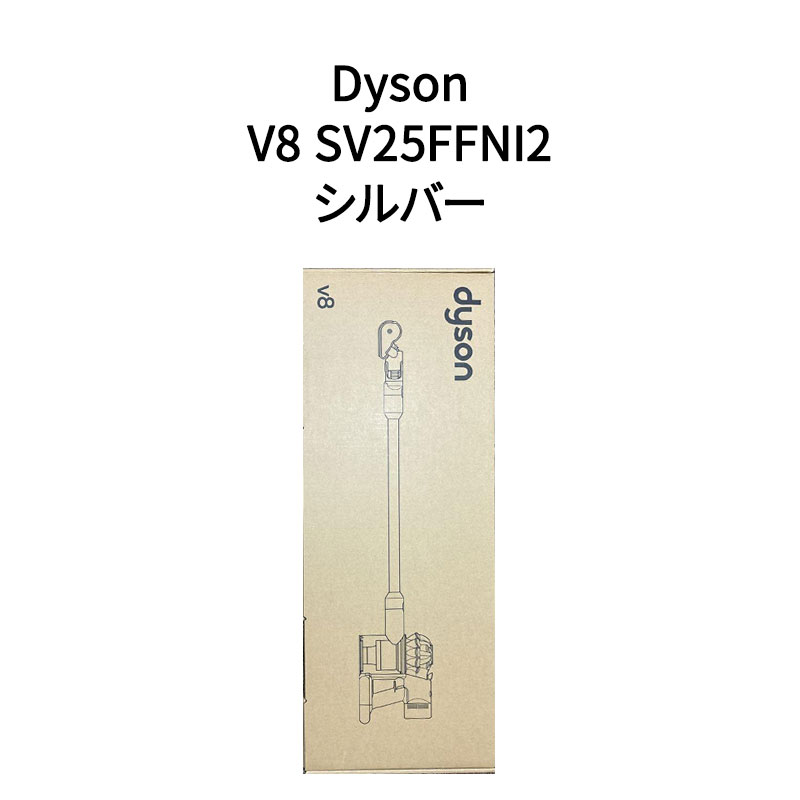 楽天市場】[新品] ダイソン Dyson V7 Fluffy Origin SV11 TI