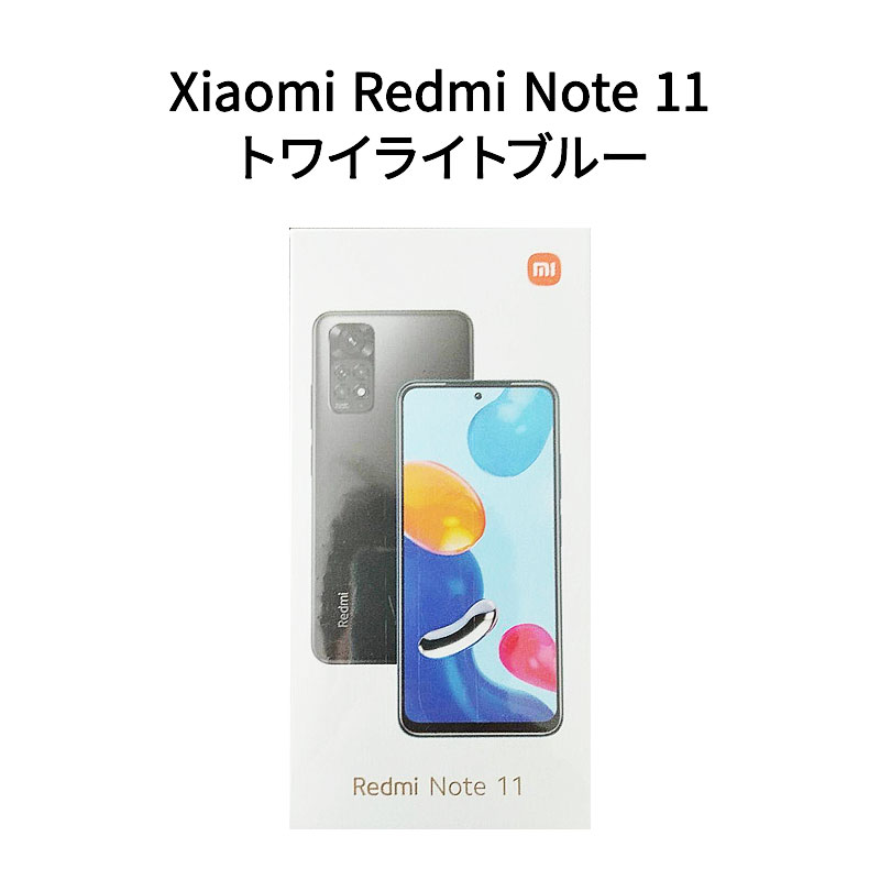 Redmi Note 11 64GB スターブルー　ケース付き Xiaomi Rebmi Note 11 64GB スターブルー