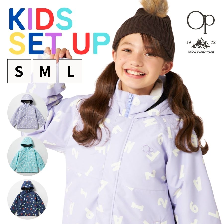 楽天市場】OP オーピー キッズ スノーボードウェア スノーウェア